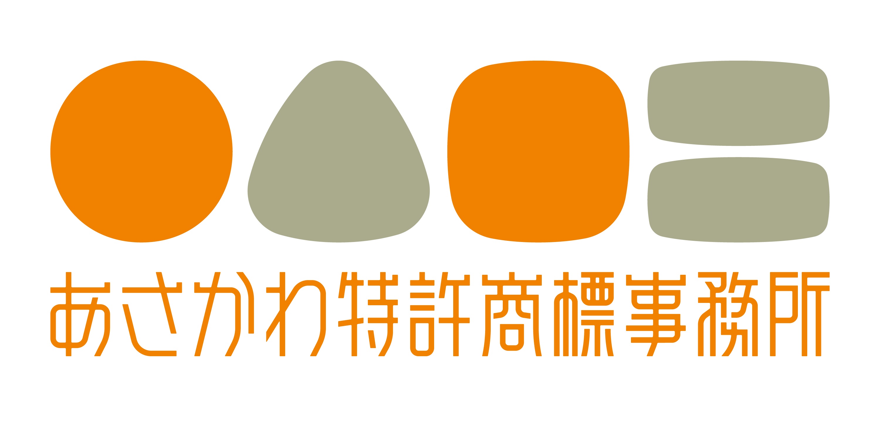 あさかわ特許商標事務所