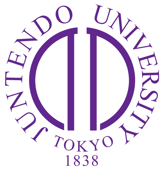 順天堂大学