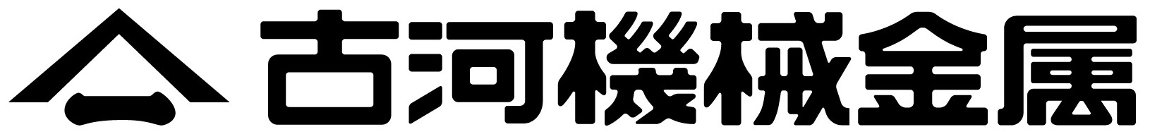 古河機械金属株式会社