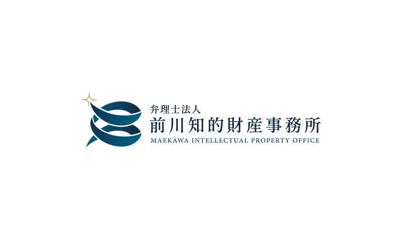 弁理士法人前川知的財産事務所