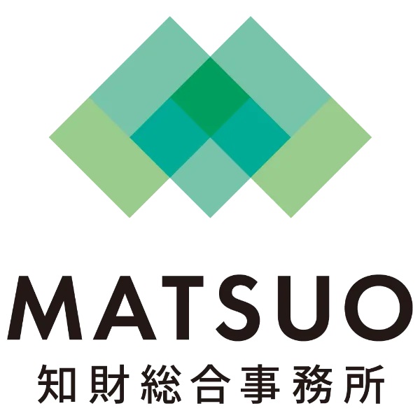 MATSUO知財総合事務所