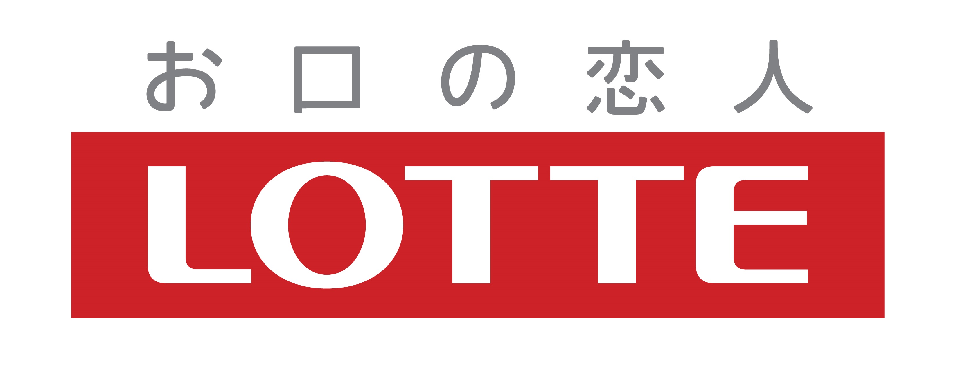 株式会社ロッテ